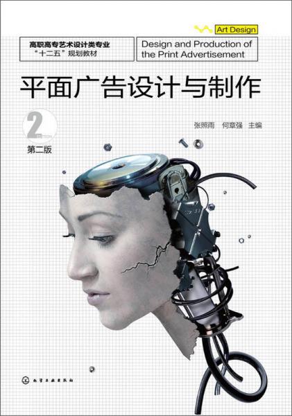 廣告設(shè)計(jì)與房產(chǎn)咨詢 打造吸引眼球的視覺與信息藝術(shù)