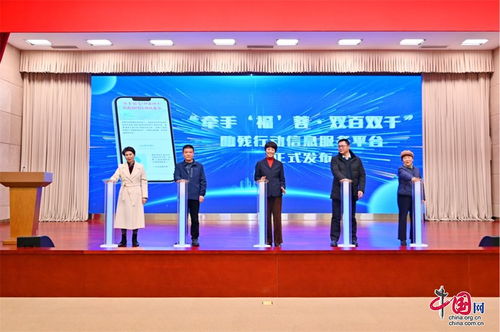 成都?xì)埪?lián)召開“牽手福蓉·雙百雙千”助殘行動推進(jìn)會，武漢信息技術(shù)咨詢服務(wù)助力擴(kuò)圈擴(kuò)容與服務(wù)上線