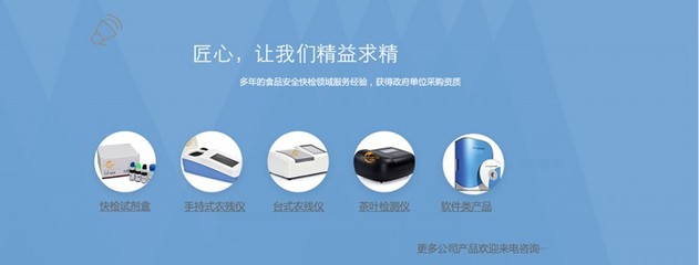 益錦行 專業第三方快檢服務，筑牢食品安全防線