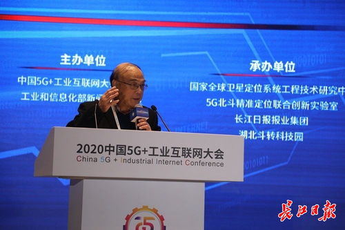 北斗與5G融合賦能 武漢如何從技術領先邁向產業領先